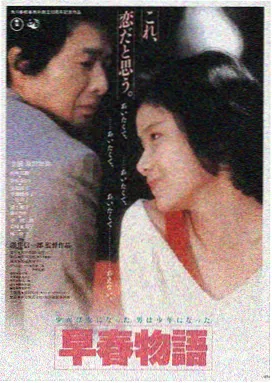 电影长风渡口单日实时票房数据